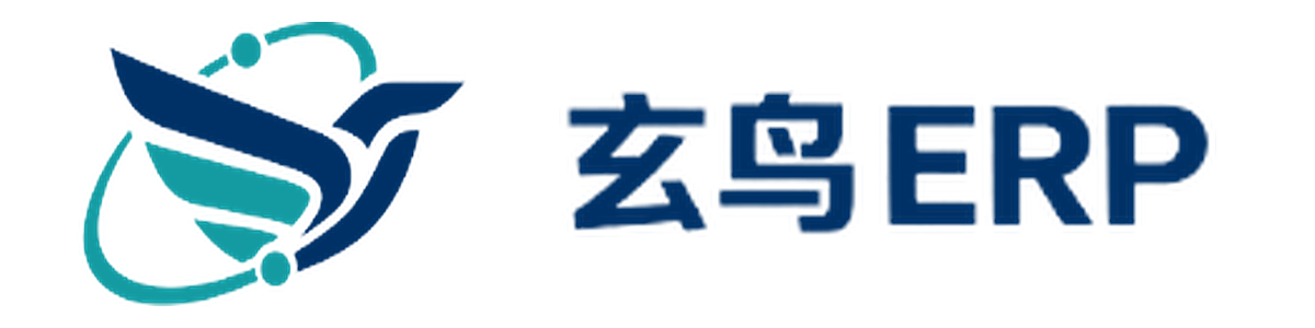 玄鸟 ERP